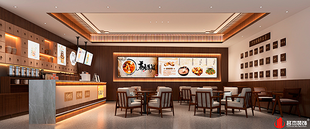 藥膳坊設(shè)計效果