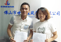 裝修效果好，值得選擇！