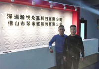 口碑佳,值得信賴! 口碑佳,值得信賴!