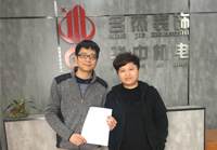 設計師很負責任,施工工藝很好! 設計師很負責任,施工工藝很好!