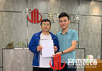 培訓(xùn)教育項目設(shè)計裝修找準(zhǔn)名杰裝飾 培訓(xùn)教育項目設(shè)計裝修找準(zhǔn)名杰裝飾