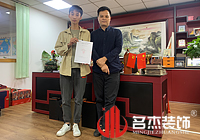 廣州皮革制品辦公室裝修設(shè)計找名杰裝飾 廣州皮革制品辦公室裝修設(shè)計找名杰裝飾