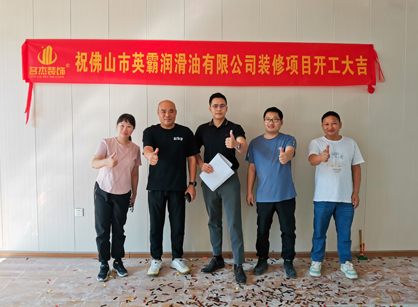 潤滑油銷售行業辦公空間裝修設計就來名杰裝飾 潤滑油銷售行業辦公空間裝修設計就來名杰裝飾