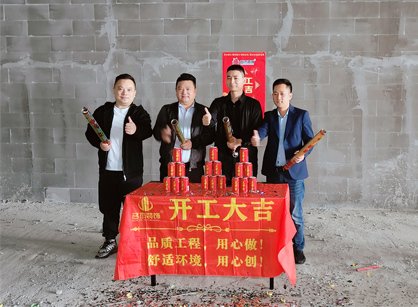 廣州機械設(shè)備辦公空間裝修設(shè)計就找名杰裝飾 廣州機械設(shè)備辦公空間裝修設(shè)計就找名杰裝飾