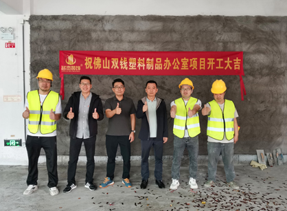 佛山塑料制品辦公空間裝修設(shè)計就來找名杰裝飾 佛山塑料制品辦公空間裝修設(shè)計就來找名杰裝飾