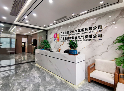 協合電氣設備辦公裝修空間項目圓滿交付 協合電氣設備辦公裝修空間項目圓滿交付