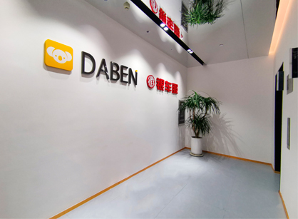 大本科技辦公室裝修項目圓滿交付 大本科技辦公室裝修項目圓滿交付