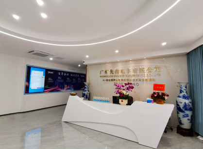 先韻電子辦公室裝修設計項目圓滿交付 先韻電子辦公室裝修設計項目圓滿交付