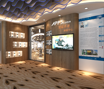 廣東樂(lè)源數(shù)字技術(shù)有限公司裝修設(shè)計(jì)