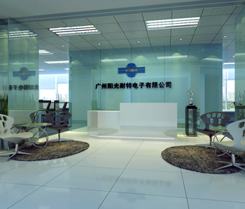 廣州陽光耐特電子科技裝修設計 廣州陽光耐特電子科技裝修設計