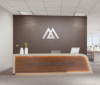 小邁網絡科技辦公室裝修 小邁網絡科技辦公室裝修