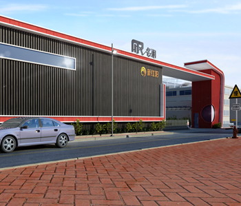 新紅陽集團辦公室裝修設計 新紅陽集團辦公室裝修設計