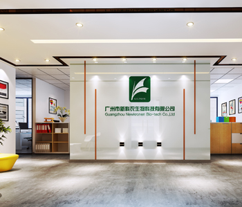 蘿崗區新科農辦公室裝修 蘿崗區新科農辦公室裝修