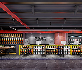 來(lái)自佛山市汽配超市裝修設(shè)計(jì) 來(lái)自佛山市汽配超市裝修設(shè)計(jì)