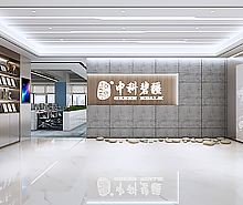 中科碧疆科技辦公室裝修設計 中科碧疆科技辦公室裝修設計