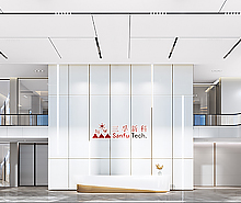 三孚新材料科技辦公樓裝修設計 三孚新材料科技辦公樓裝修設計