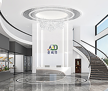 亞威特汽車零部件辦公室裝修設(shè)計 亞威特汽車零部件辦公室裝修設(shè)計